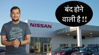 Nissan India Vs Dealers Issue  CaseStudy [upl. by Randy]