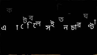 Coffee Houser Sei Addata Aaj Aar Nei  Manna Dey  Suparnakanti Ghosh  কফি হাউজ  Black screen fyp [upl. by Harhay]