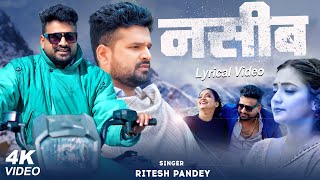 Ritesh Pandey का सबसे दर्द भरा वीडियो 2024  नसीब  Ft Astha Singh  Naseeb  Lyrical Sad Song [upl. by Ahsenre237]