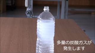 臨床工学技士のたまご～透析液原液（A原液B原液）を混ぜてみると・・・・ [upl. by Ecnarual]