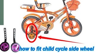 how to fitting cycle supported wheel set cycle side wale pahiye kaise lagaen [upl. by Adilem]