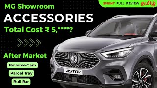 MG Astor All ACCESSORIES list with Price Mentioned in Tamil  Sprint variant  Mid size SUV MGAstor [upl. by Milore]