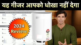 बेस्ट गीजर 2024  Best Geyser For Indian Winter of 2024  Crompton Arno Neo [upl. by Rowley]