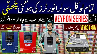 Solar Inverter Price In Pakistan 2024Saste Tareen Solar Inverter 2024Veyron 4KW Solar Inverter [upl. by Penni930]