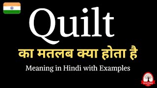 Quilt meaning in Hindi  Quilt ka kya matlab hota hai  english to hindi [upl. by Scholem963]