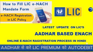 LIC ENACH Registration Process  How to fill LIC ENACH Mandate form [upl. by Metzgar486]