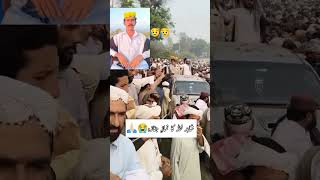 Shahid lund bloch 😭😭 trending pgc viralvideo minivlog trending viralshort pakistan [upl. by Gun]