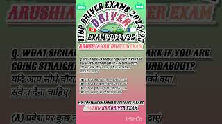 ITBP DRIVER Exams 202425 ITBP DRIVER Exams questions pep ITBP DRIVER Exams mok test ITBP DRIVER [upl. by Eilyac]