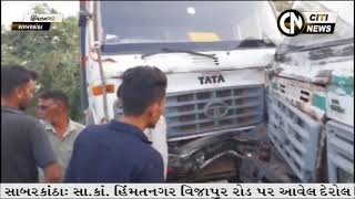 HIMMATNAGAR NEWS 19112024  CITI NEWS [upl. by Naleag903]