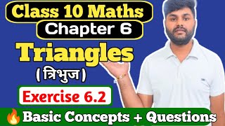 Triangles  त्रिभुज   Exercise 62 Q1 amp Q2  Chapter 6  Board Exam 2025 [upl. by Nwadal]