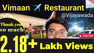 Vimaan Restaurant  Aeroplane Restaurant in Vijayawada  TeluguBoyVijay7 [upl. by Karlen548]