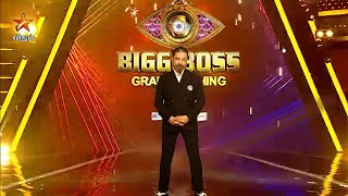 Bigg Boss Tamil Season 5 Starting Date   Kamal Haasan  Banijay  Contestants List  Vijay TV BB5 [upl. by Erodroeht]