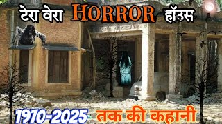 Terra Vera Haunted House Bengaluru  टेरा वेरा होंटेड हाउस बैंगलोर [upl. by Llemhar]