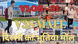 v3s Mall delhi 😱 v3s Mall Laxmi Nagar Delhi 😊 sachinrjt [upl. by Zsa]