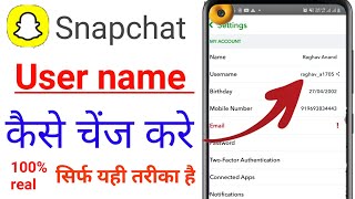 snapchat ka username kaise change kare  101 real [upl. by Notyad]