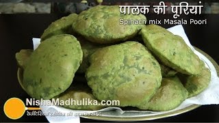 Palak Puri Reciep video  Spinach Puri Recipe [upl. by Arratal]