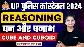 UP POLICE RE EXAM CLASSES  UP POLICE RE EXAM REASONING MOCK TEST  UPP RE EXAM BY PREETI MAM [upl. by Baer998]