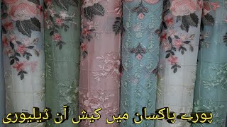 Agha Noor Dress Design UK Chiffon Dress DesignsPakistani Designer DressesOnline Party Wear Suits [upl. by Ylac668]