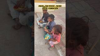 Pani Patasha reeyafoundation ngo ahmedabad shortsvideo shortsfeed shortsviral shorts help [upl. by Bilak]