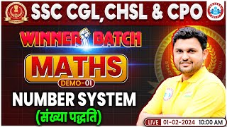 SSC CGLCHSLCPO 2024  Maths Demo Class 01 For SSC CPO Number System Maths By Rahul Sir [upl. by Ynnhoj]