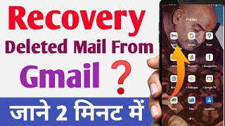 How to Recover Permanently Deleted Emails from Gmail in Mobile  Recover deleted mail from gmail [upl. by Zenda]