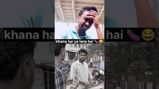 Khana hai ya Lena hai comedy reaction [upl. by Calabresi801]