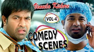 Vennela Kishore Back To Back Comedy Scenes  Vennela Kishore Best Comedy Scenes  Bhavani HD Movies [upl. by Kerrison189]