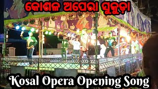 Kosal Opera Sukuda Opening Vandana Song [upl. by Geesey429]