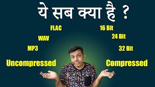 क्या है FLAC WAV MP3  Uncompressed Audio Compressed sound  Dynamic Range  बातें QampA ep16 [upl. by Agatha545]