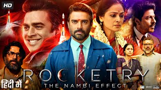 Rocketry Full Movie In Hindi Dubbed  R Madhavan  Shah Rukh Khan  Suriya  Review amp Facts 1080p [upl. by Gustafsson]