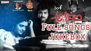 Anveshana  అన్వేషణ  Telugu Movie Full Songs  Jukebox  KarthikBhanupriya [upl. by Esila679]