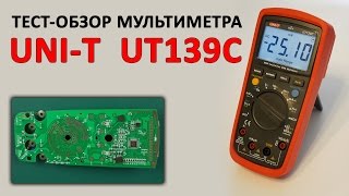 Тестобзор мультиметра UNIT UT139C [upl. by Kristan]