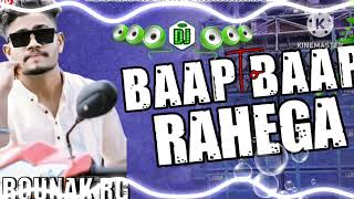 bap to bap rahega 💥💥dj sarzan style mixdjrounakrg tranding viralsong [upl. by Ekeiram]