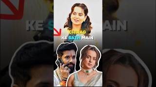 Kangana Ranaut Revel Her relation with chirag ♥️😱chiragpaswan shorts bollywood actress love [upl. by Delfine]