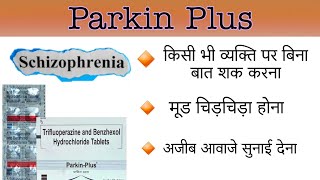 parkin Plus tablet in hindi  trifluoperazine and benzhexol hydrochloride tablets [upl. by Zirtaeb210]