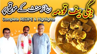 Delicious Beef Qorma Recipe  Honouring Teacher’s Service [upl. by Eigger]