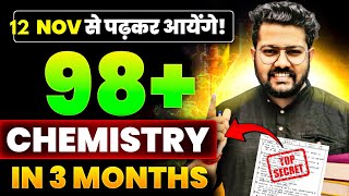 How to Score 100 in Chemistry  Follow this Strategy from 12 November  Class 12 Boards 2025 [upl. by Eehsar]