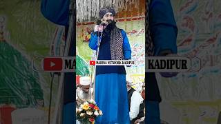 Mufti Hammad Raza  taqreer shortvideo youtubeshort video [upl. by Attikram]