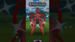 🌟 CATCHING the Ultimate LEGENDARY Arceus in Pokémon GO 🕊️✨ EpicMoment pokemongo pokemongoshorts [upl. by Larsen341]