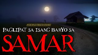 PAGLIPAT SA ISANG BARYO SA SAMAR  ASWANG TRUE STORY [upl. by Kilam757]