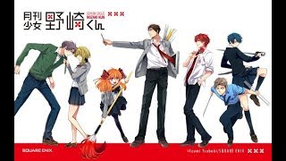 Gekkan Shoujo Nozaki Kun Episode 12 [upl. by Basilius]