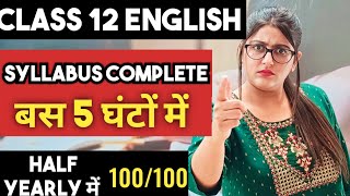 English Class 12 In 5 hrs Complete🔥 Strategy For Class 12 English Half Yearly Exam To Score 100100 [upl. by Rohn]