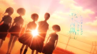 Araburu Kisetsu no Otomedomo yo OP Full 『CHiCO with HoneyWorks  Otomedomo yo』【AMV Lyrics】 [upl. by Adolpho]