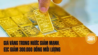 Giá vàng trong nước giảm mạnh SJC giảm 300000 đồng mỗi lượng  Toàn cảnh 24h [upl. by Thury]