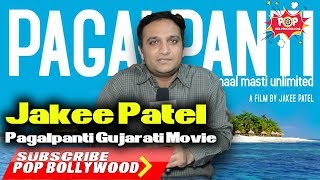 Jakee Patel Exclusive Interview  Pagalpanti Gujarati Movie [upl. by Laleb]