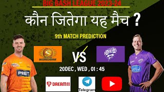 PERTH SCORCHERS vs HOBART HURRICANS  9th MATCH PREDICTION  BIG BASH LEAGUE 2023 24  Dream11 TEAM [upl. by Serene]