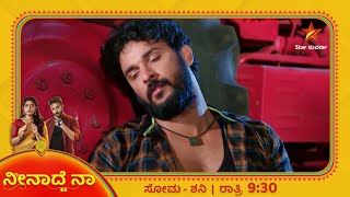 Veda is protector to Vikram  Neenadhena  Star Suvarna [upl. by Philipa]