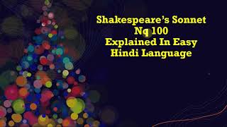 Shakespeare’s Sonnet No 100 Where art thou Muse  Explained In Easy Hindi Language [upl. by Ostraw470]