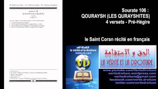 Sourate 106  QOURAYSH LES QURAYSHITES Coran récité français seulement mp3 wwwveritedroiturefr [upl. by Cj420]