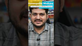 Craduus Marianus Homeopathic medicine For Fatty Liver  drkirtivikram [upl. by Amahs317]